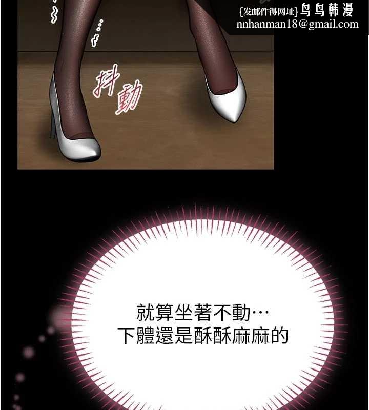 館長是大野狼第9話-已使用發情香水!!