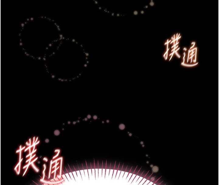 館長是大野狼第9話-已使用發情香水!!