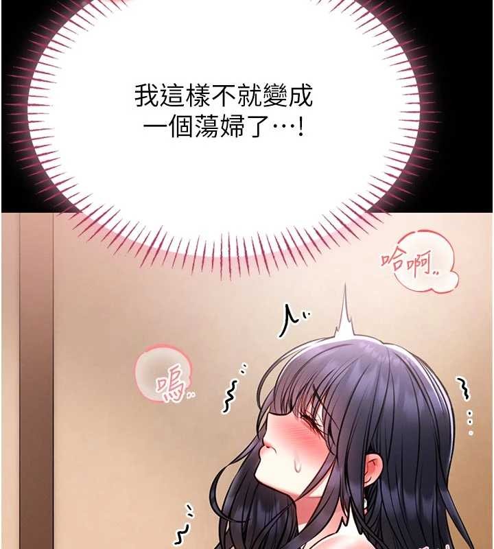 館長是大野狼第9話-已使用發情香水!!