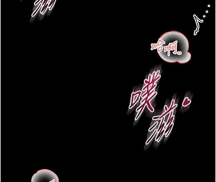 館長是大野狼第9話-已使用發情香水!!