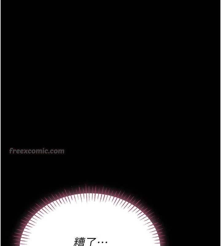 館長是大野狼第9話-已使用發情香水!!