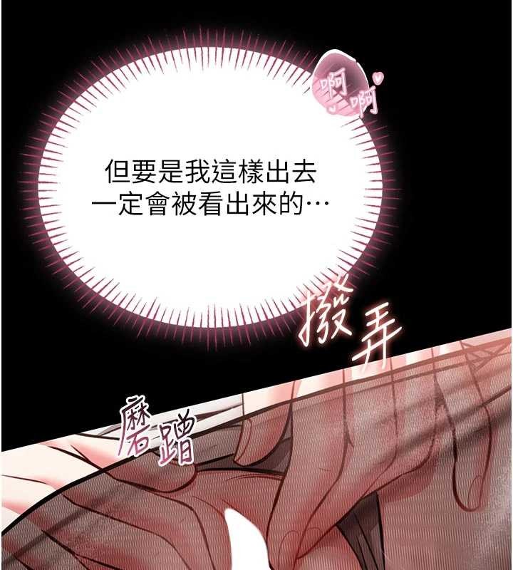 館長是大野狼第9話-已使用發情香水!!