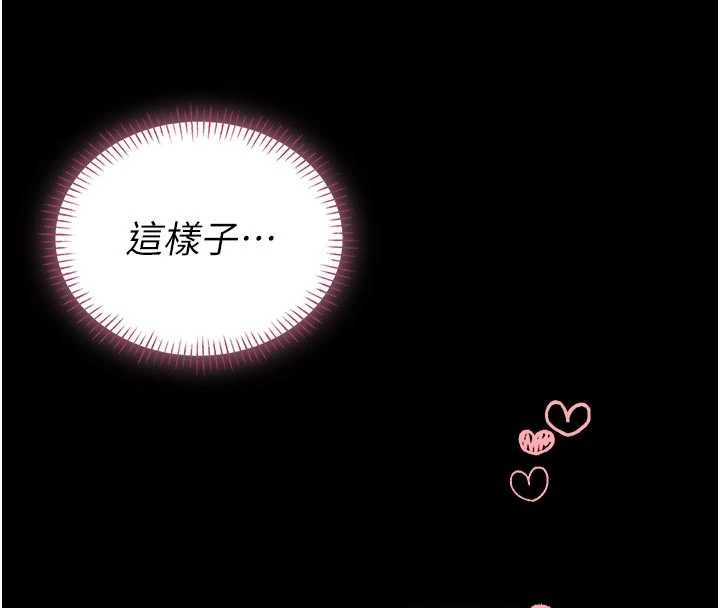 館長是大野狼第9話-已使用發情香水!!