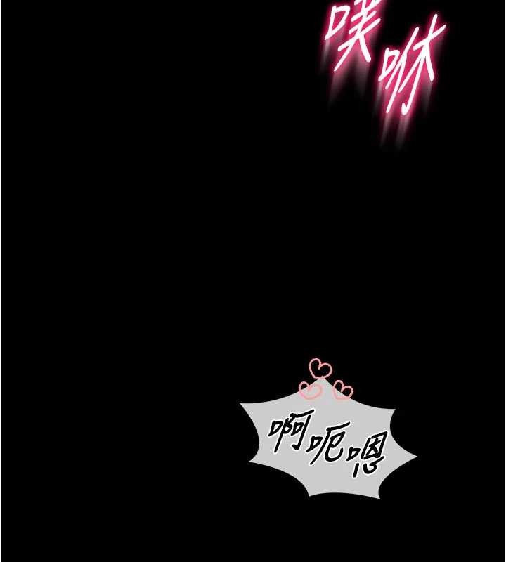 館長是大野狼第9話-已使用發情香水!!