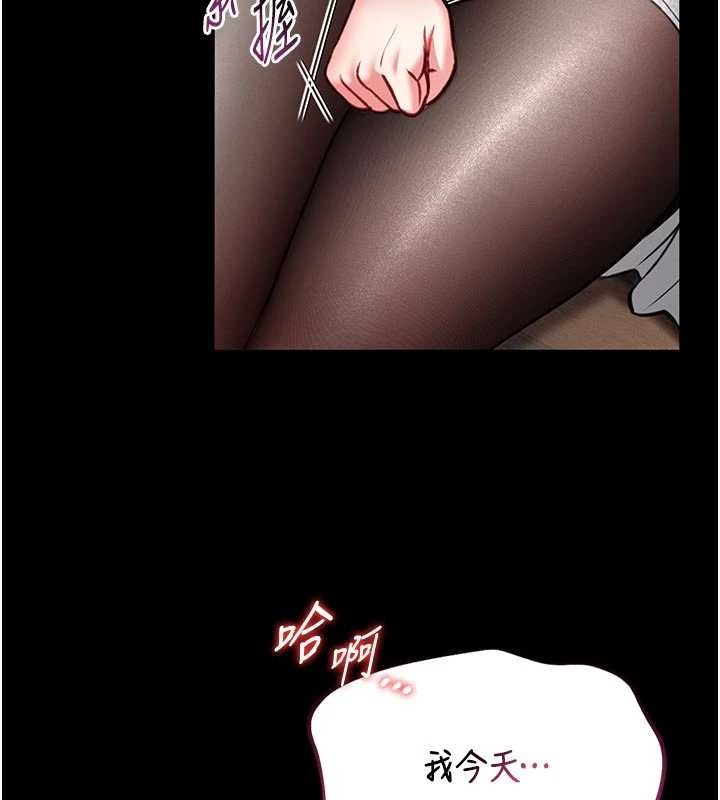 館長是大野狼第9話-已使用發情香水!!