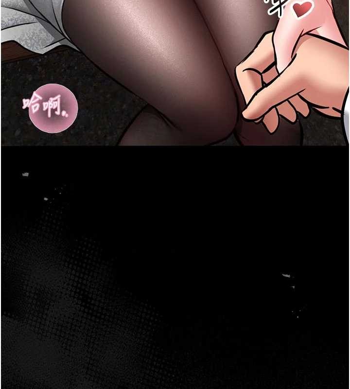 館長是大野狼第9話-已使用發情香水!!