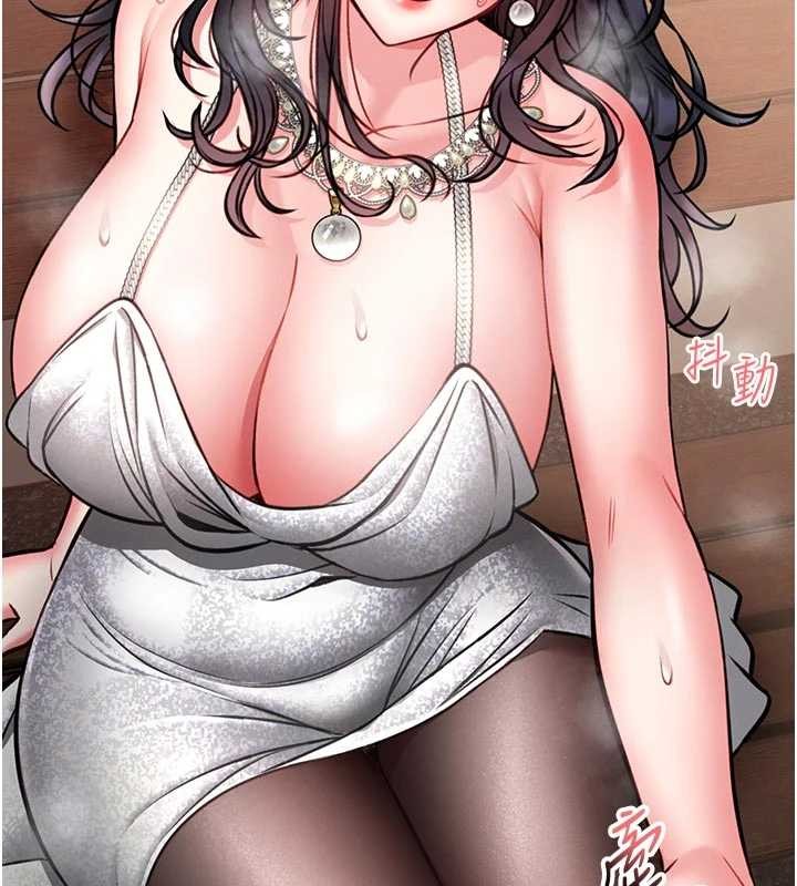 館長是大野狼第9話-已使用發情香水!!