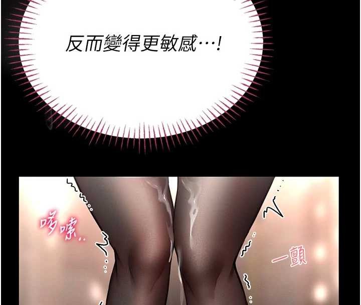 館長是大野狼第9話-已使用發情香水!!