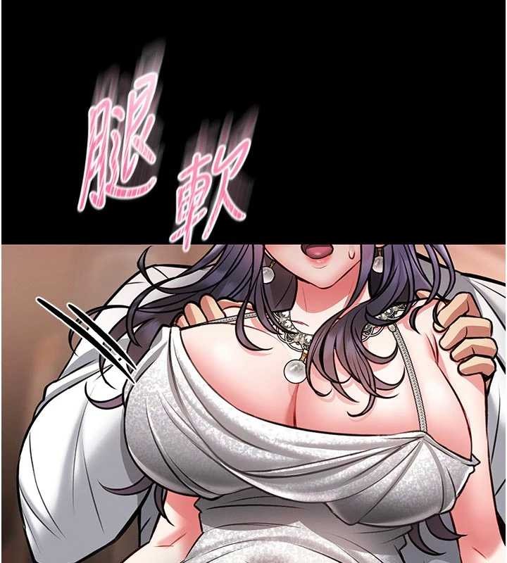 館長是大野狼第9話-已使用發情香水!!