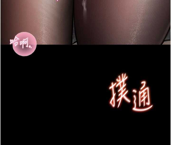 館長是大野狼第9話-已使用發情香水!!