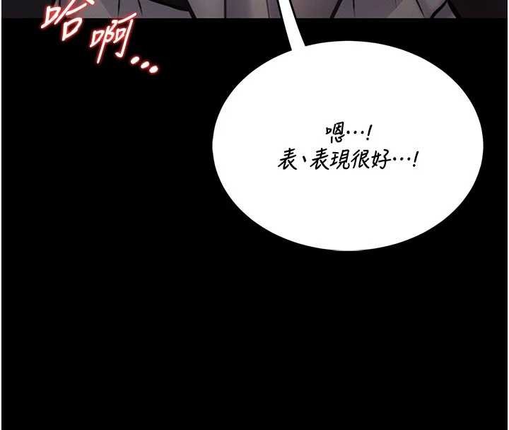 館長是大野狼第9話-已使用發情香水!!