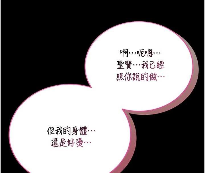 館長是大野狼第9話-已使用發情香水!!