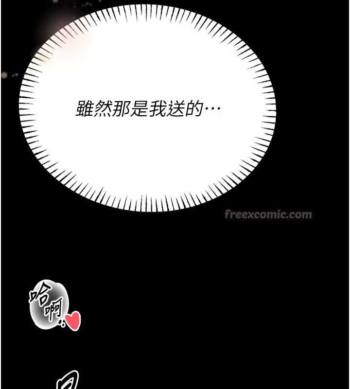 館長是大野狼第9話-已使用發情香水!!