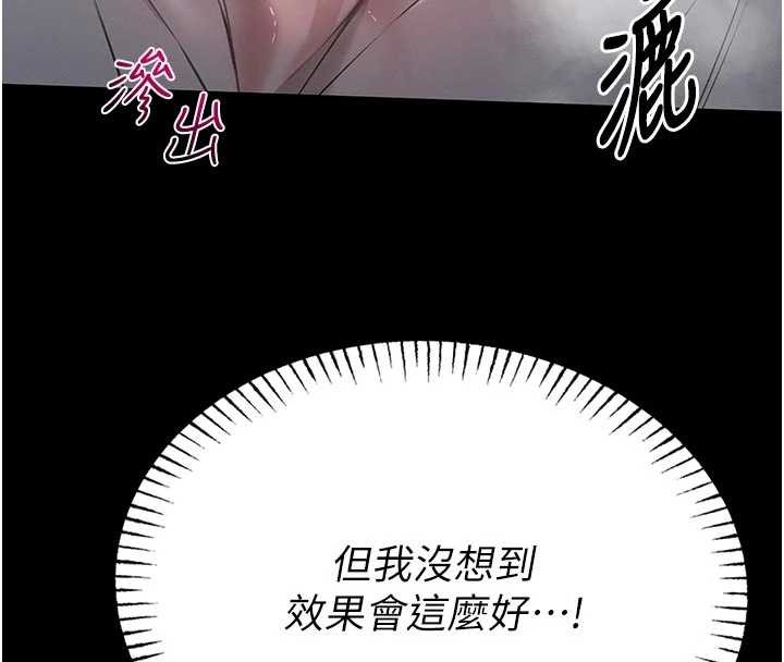 館長是大野狼第9話-已使用發情香水!!