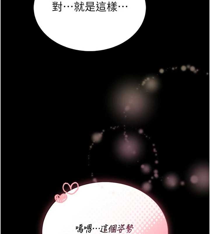 館長是大野狼第9話-已使用發情香水!!