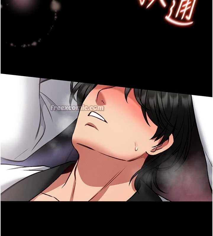 館長是大野狼第9話-已使用發情香水!!