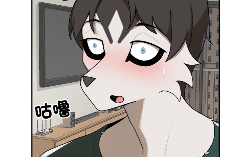 野獸的王國第13話