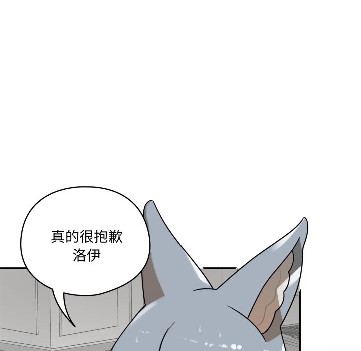 野獸的王國第13話