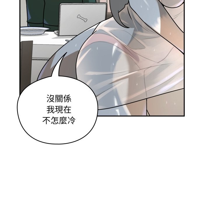 野獸的王國第13話