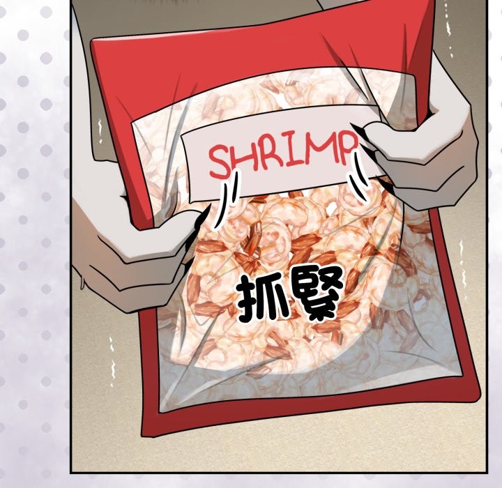 野獸的王國第13話