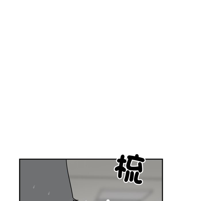 野獸的王國第13話