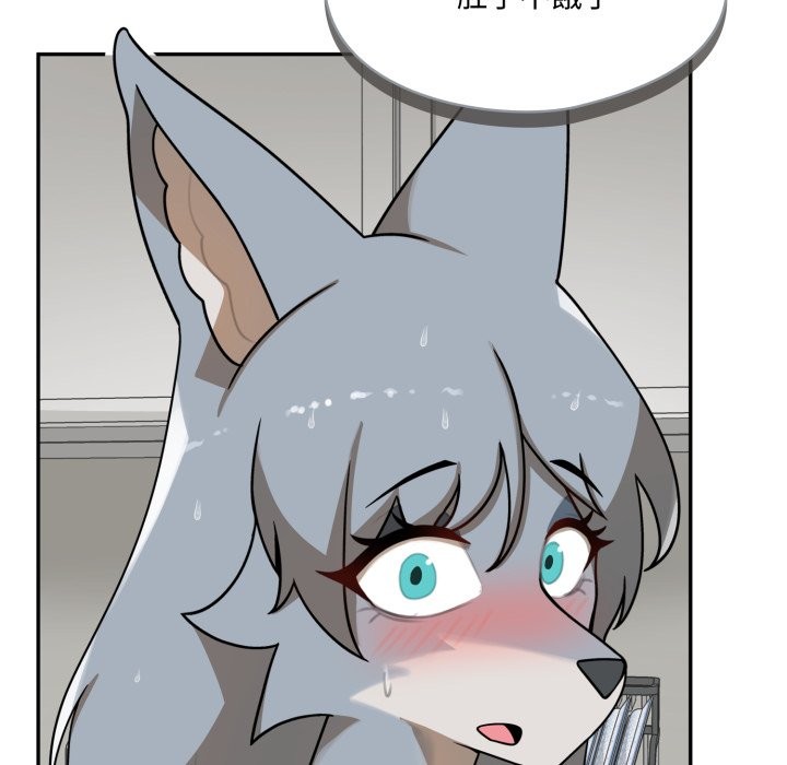 野獸的王國第13話