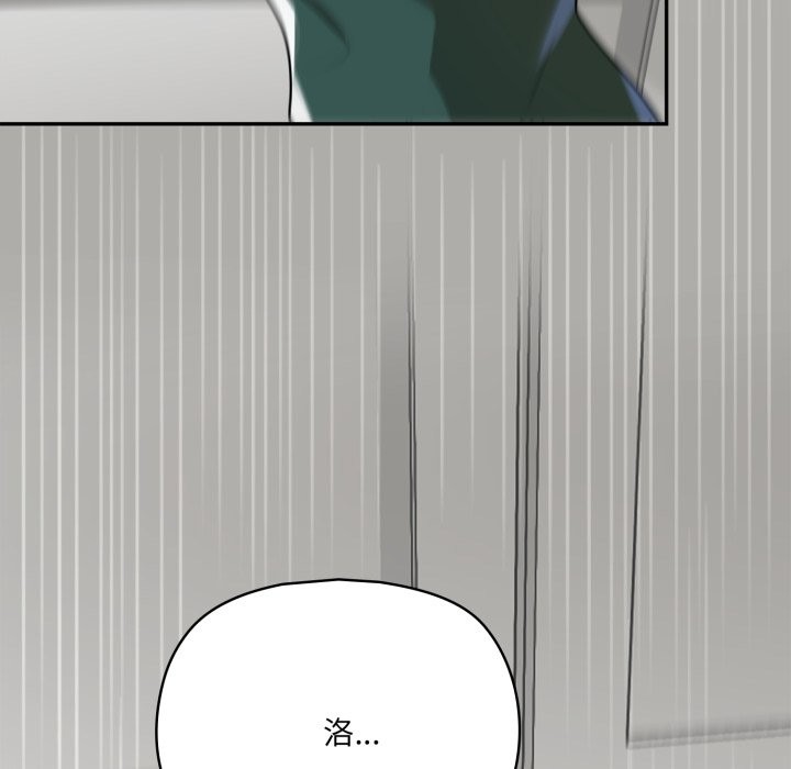 野獸的王國第13話