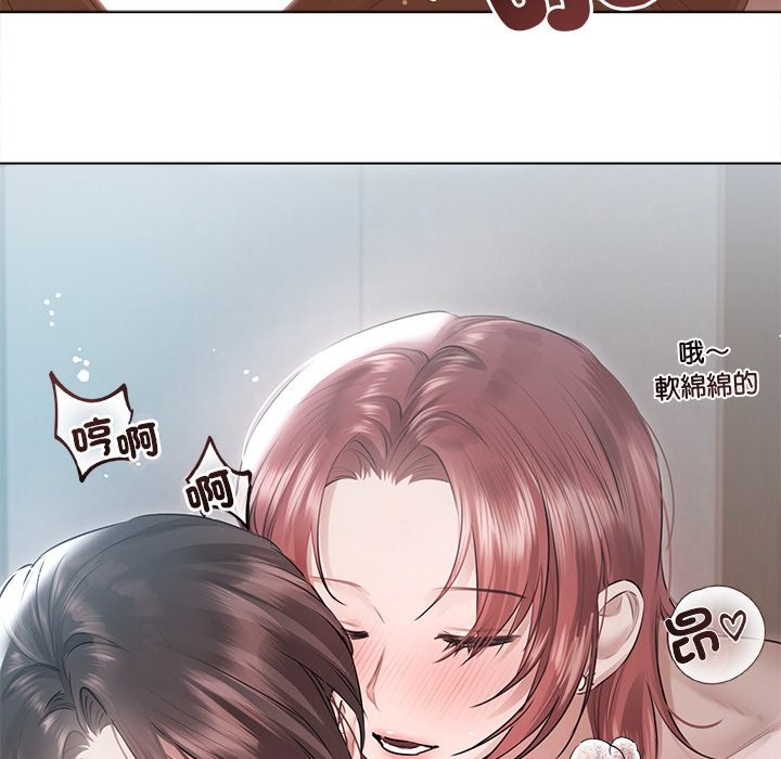 契約的代價第17話