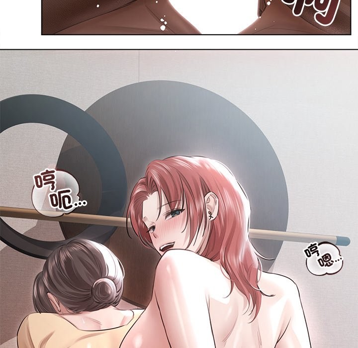 契約的代價第17話