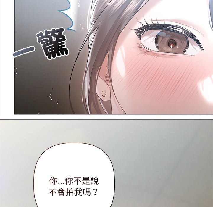 契約的代價第17話