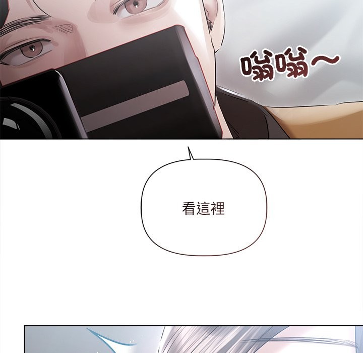 契約的代價第17話