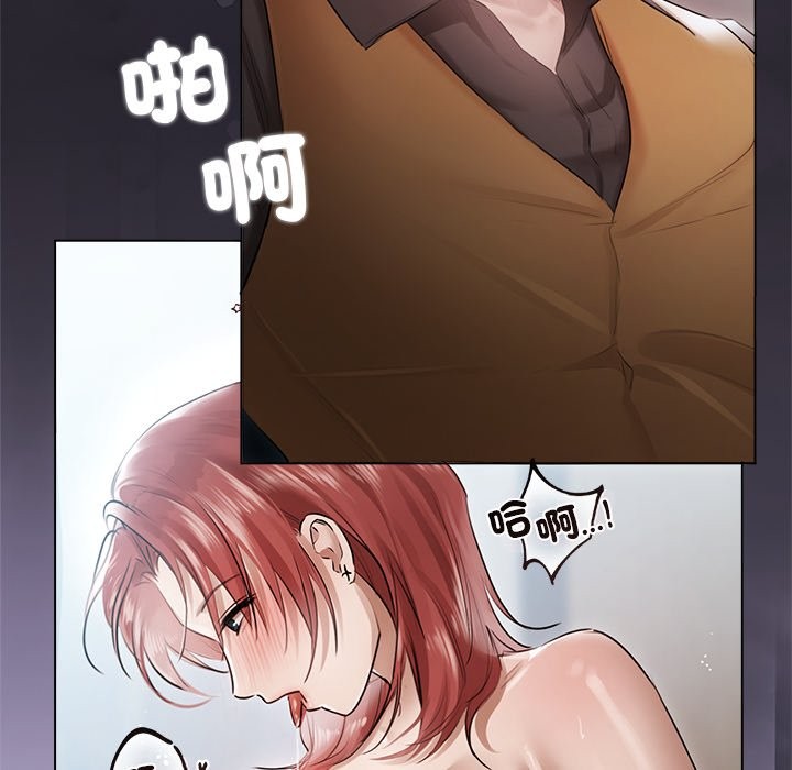 契約的代價第17話