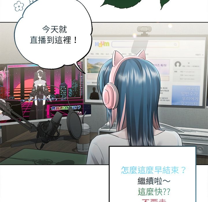 契約的代價第17話