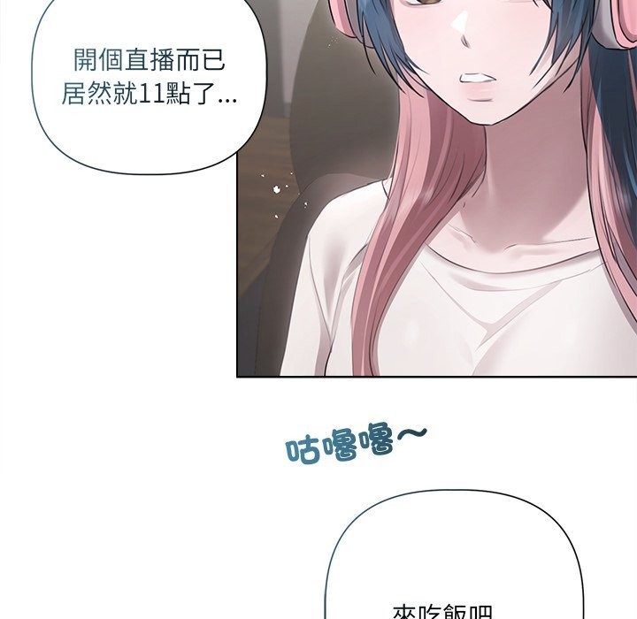 契約的代價第17話