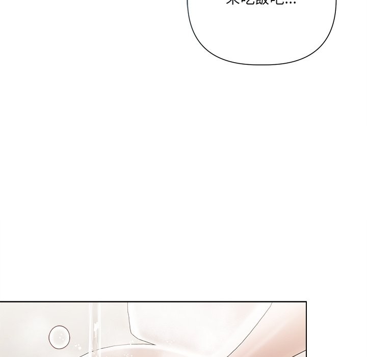 契約的代價第17話