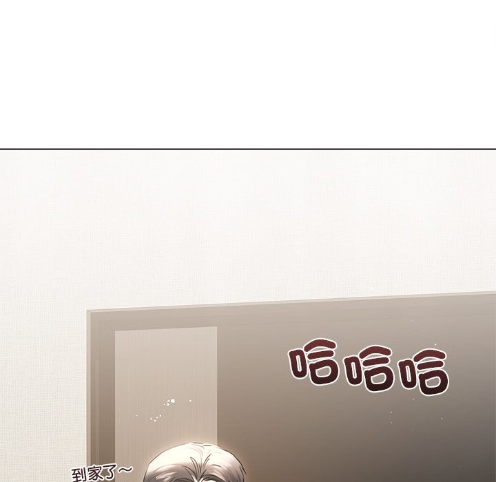 契約的代價第17話