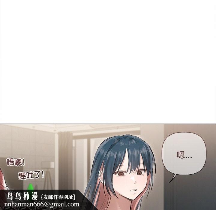 契約的代價第17話