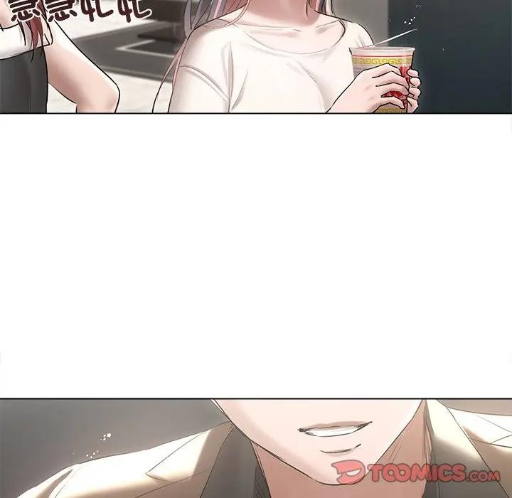 契約的代價第17話