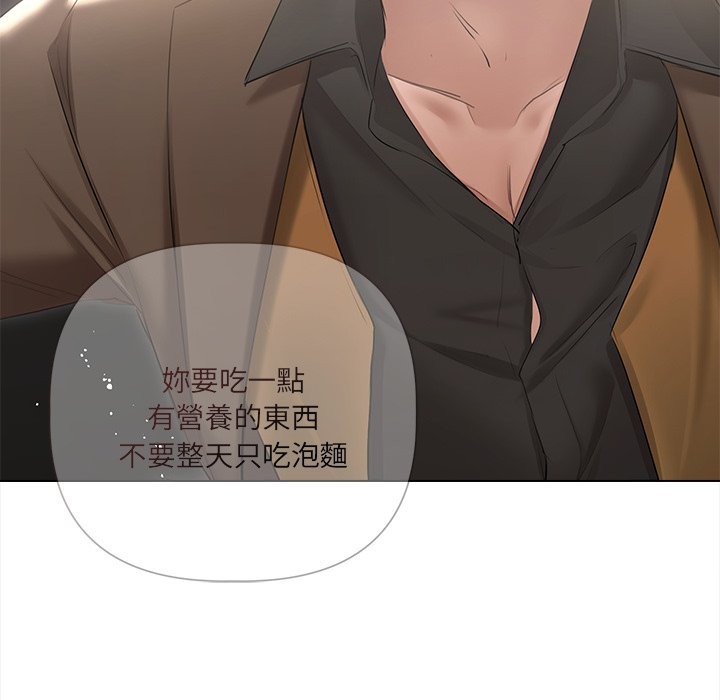 契約的代價第17話