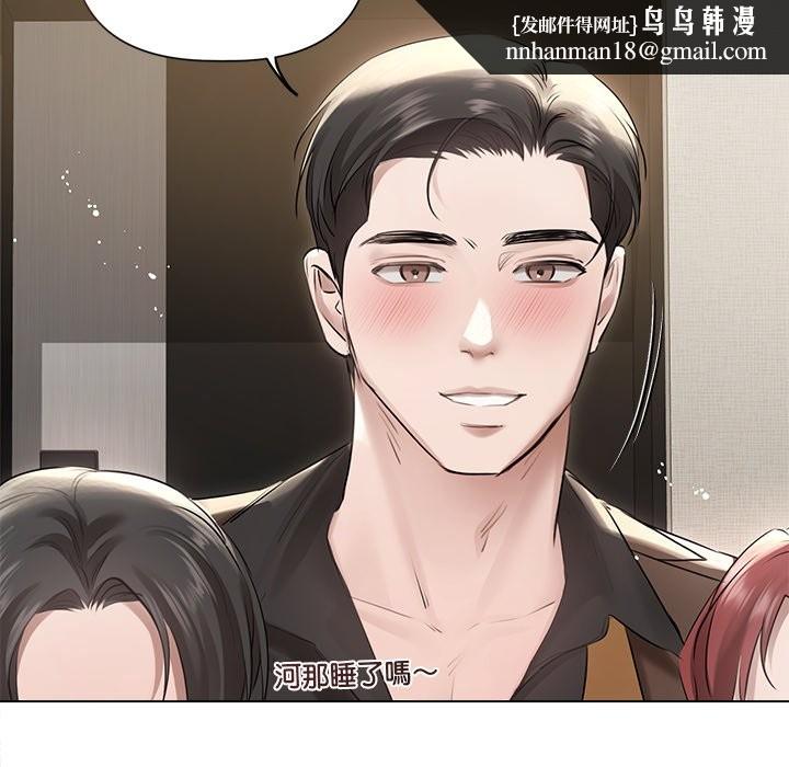 契約的代價第17話