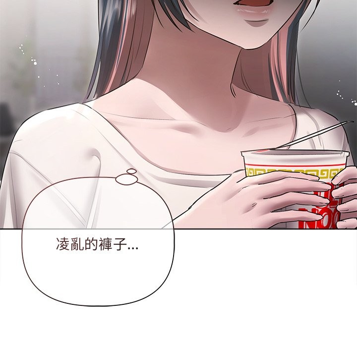 契約的代價第17話