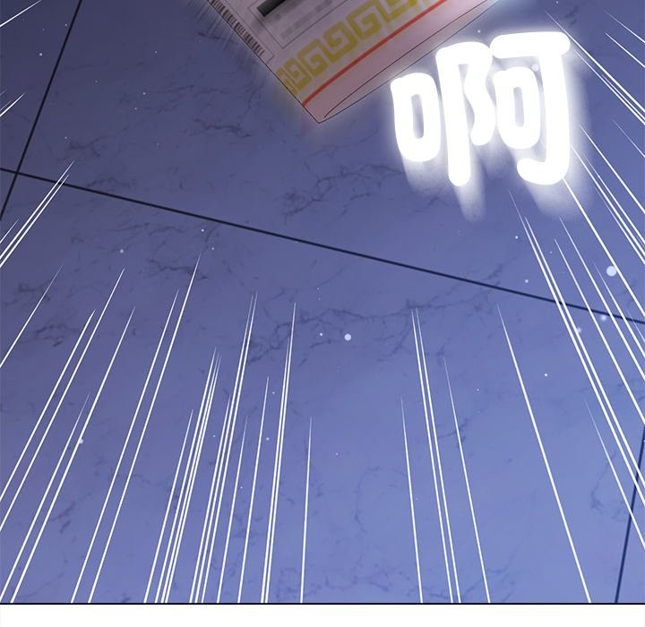 契約的代價第17話