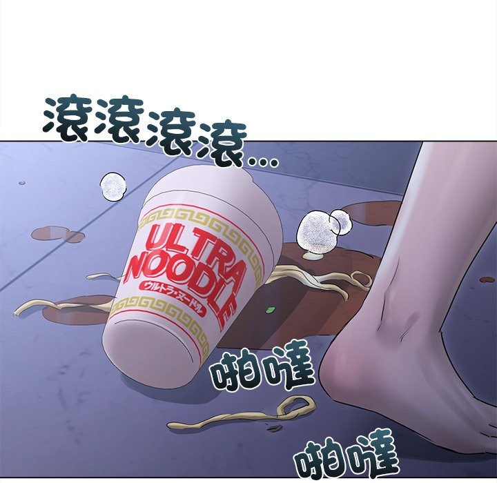 契約的代價第17話