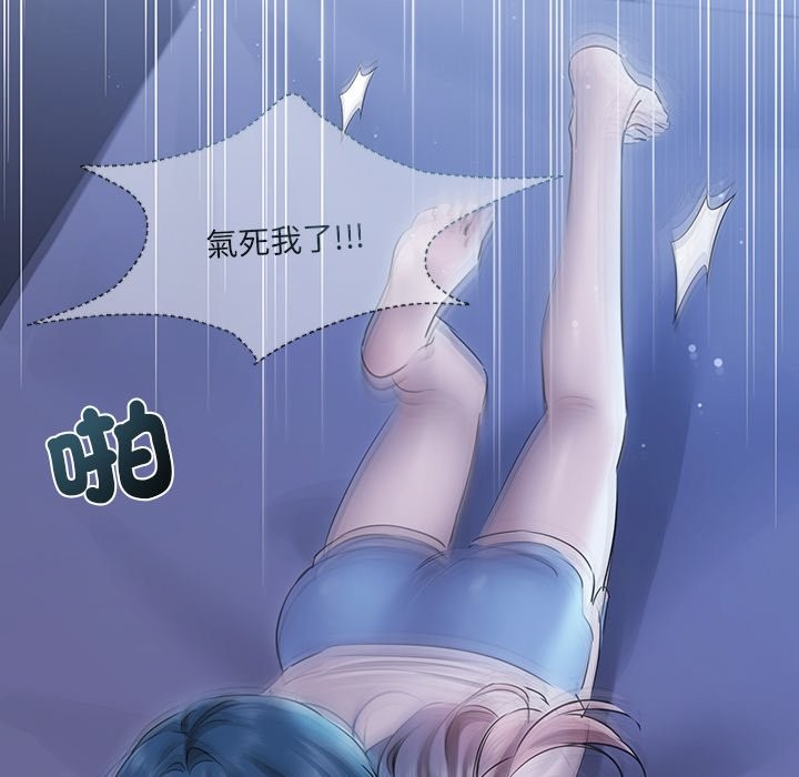 契約的代價第17話