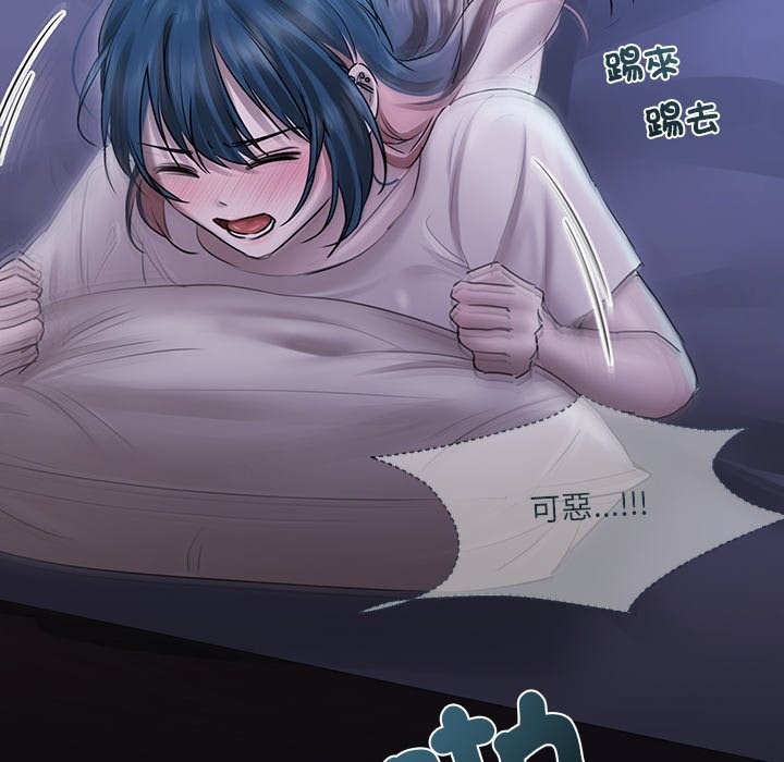 契約的代價第17話