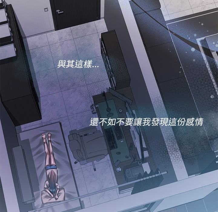 契約的代價第17話