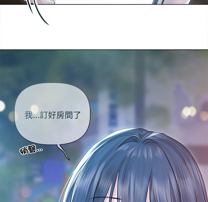 契約的代價第17話