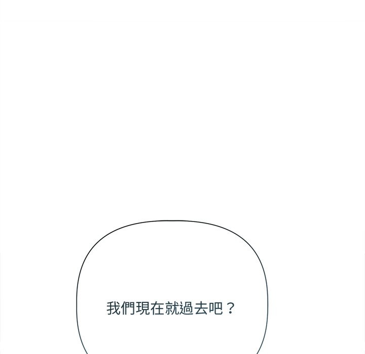 契約的代價第17話