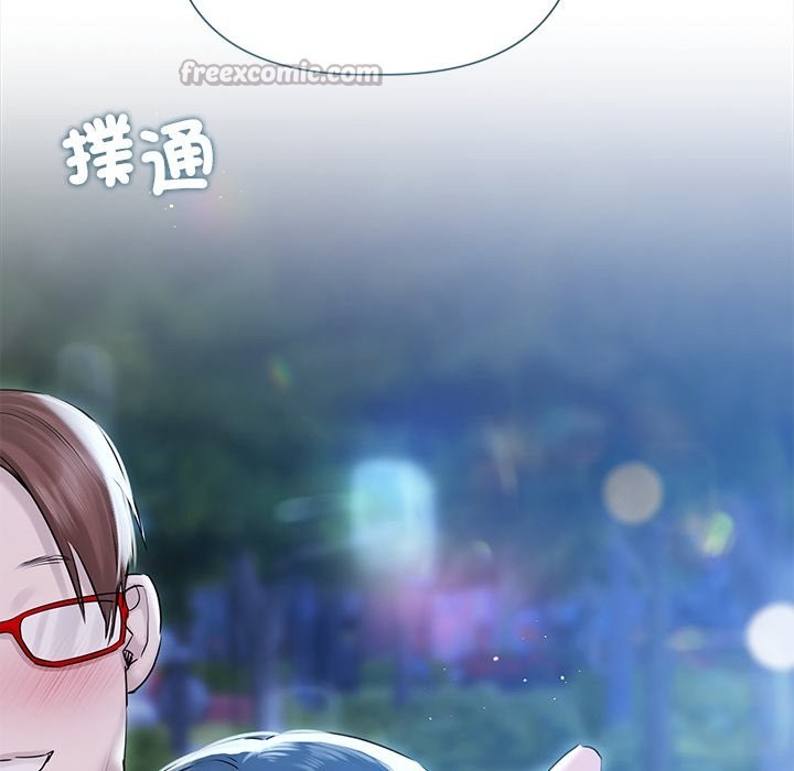 契約的代價第17話