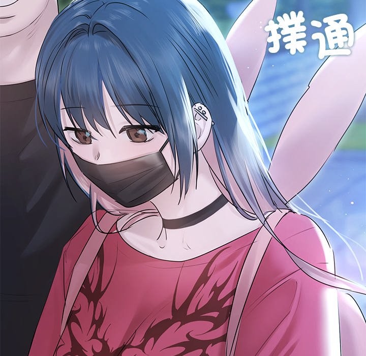 契約的代價第17話